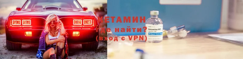 ОМГ ОМГ ССЫЛКА  где купить наркоту  Мамоново  Кетамин ketamine 