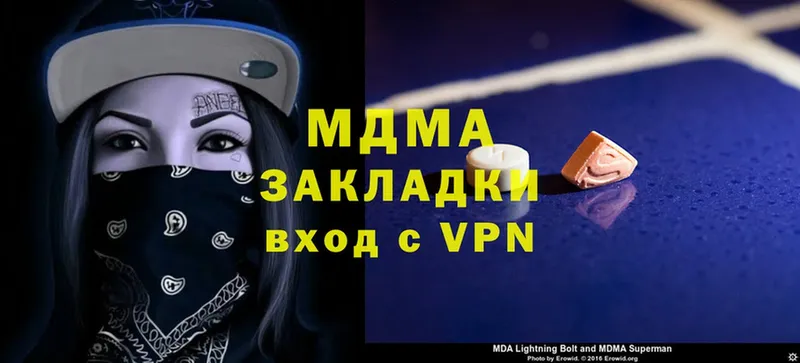 mega ссылки  Мамоново  МДМА VHQ 